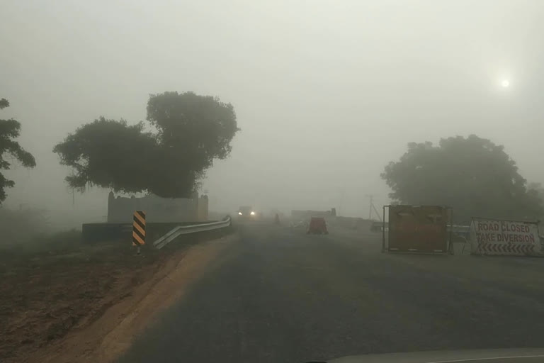 Fog in Giddaluru at prakasham district