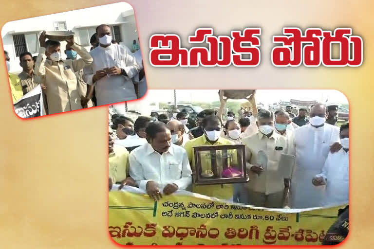 tdp leaders protest on sand issue in thadepalli guntur district