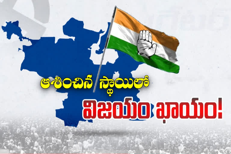 congress party hopes on ghmc winning