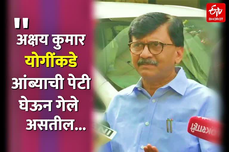 Sanjay raut criticize up cm yogi adityanath over his mumbai tour