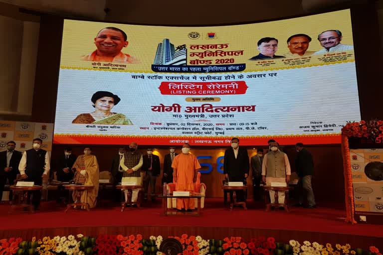 Yogi Adityanath rings the bell at BSE