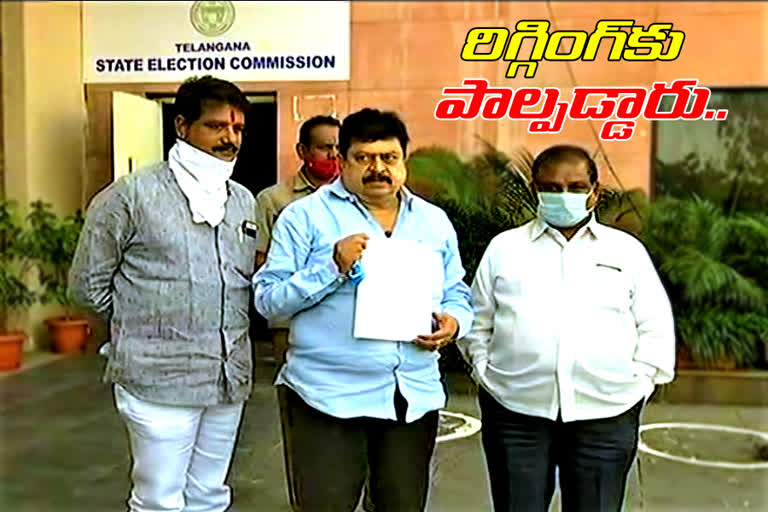 bjp-leaders-complaint-against-on-mim-party-leaders