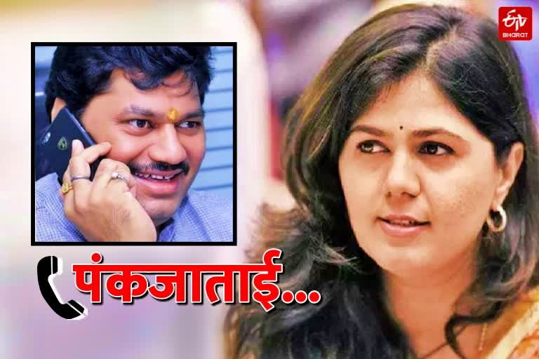 dhananjay munde advised sister pankaja munde to take care of health