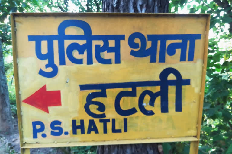 hatli police station opened after one week in sarkaghat