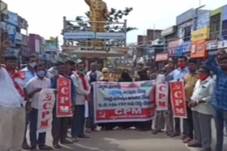 cpm protest at hindhupuram