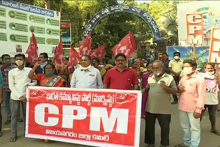 cpm protest at Vizianagaram