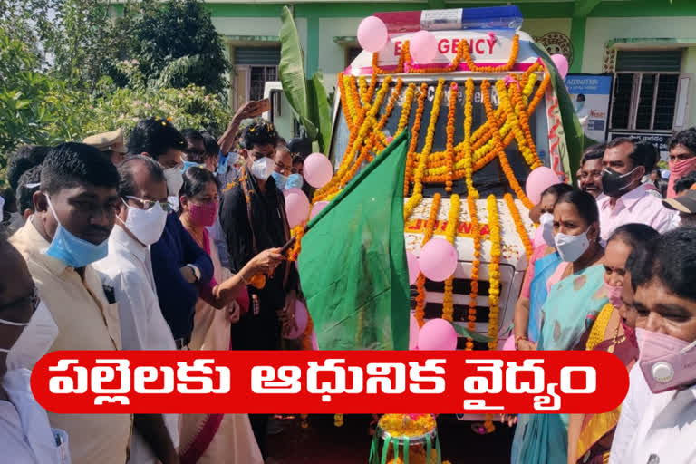 Advanced ambulance distributed nellukudhuru phc by mp kavitha