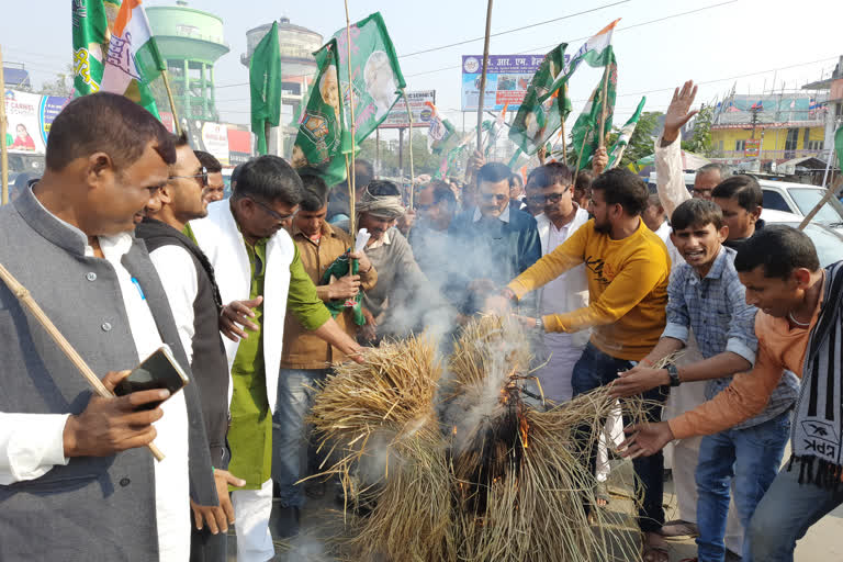 RJD protest in aurangabad