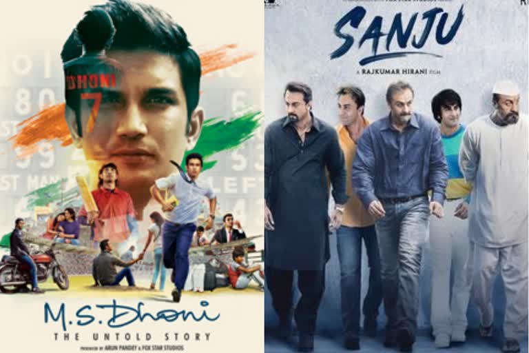 Dhoni to Sanjay Dutt, how much these 6 celebrities charged for letting a biopic to be made on them