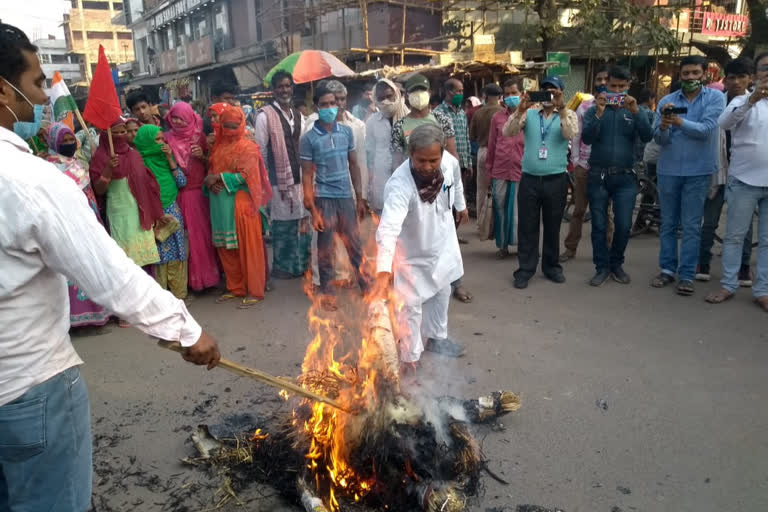 Farmers protest in araria