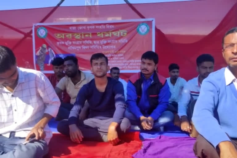 লখিমপুৰৰ লালুকত কৃষি আইনৰ বিৰোধিতাৰে প্ৰতিবাদত নামিল তিনিটাকৈ সংগঠন