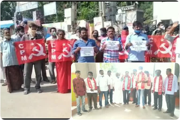 cpm leaders protest