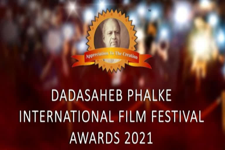 Dadasaheb Phalke International Film Festival Awards to be held on February 20, 2021