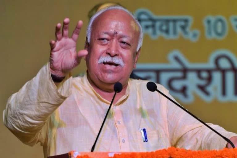 Mohan Bhagwat in patna