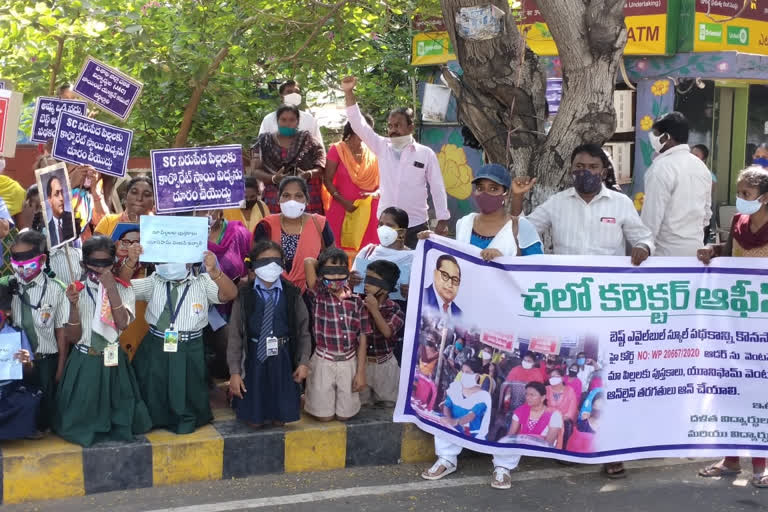 Parents of Dalit students agitation