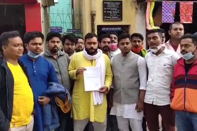 BJP_yuva_morcha_submit_a_deputation_in_bardawan_police_station_against_courraption_of_TMC