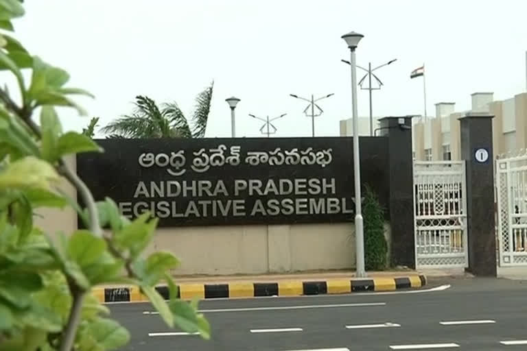 TDP MLAs Suspended from AP Assembly for Third Day