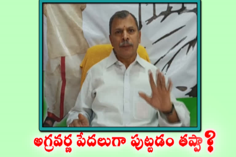 ఏపీసీసీ కార్యానిర్వాహాక అధ్యక్షులు తులసిరెడ్డి