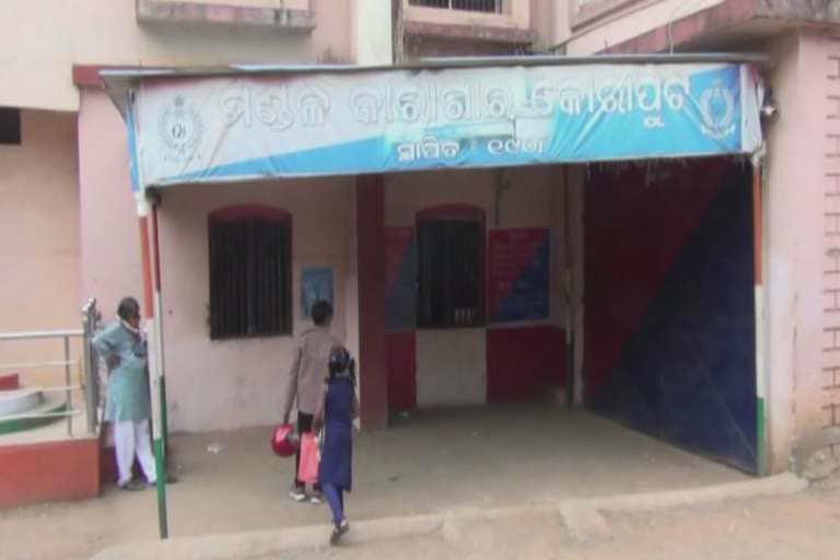 _prisoner cuts ear after bail plea rejected at koraput