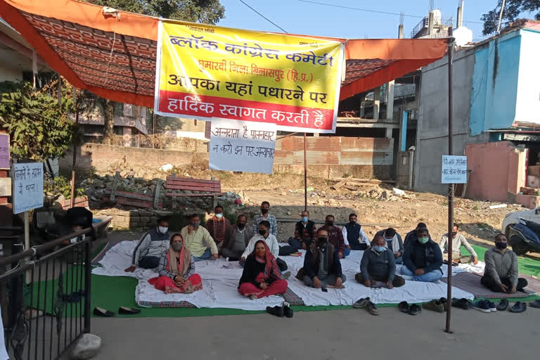 congress protest in ghumarwin