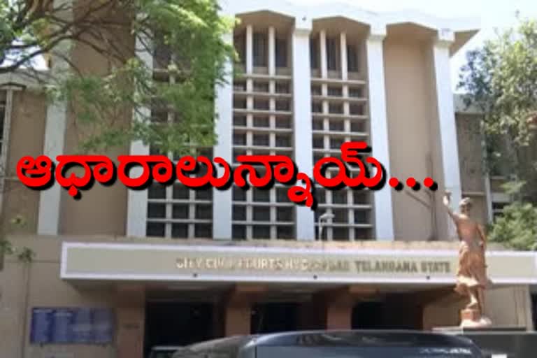 acb court dismiss sebastian discharge petition in vote for note case