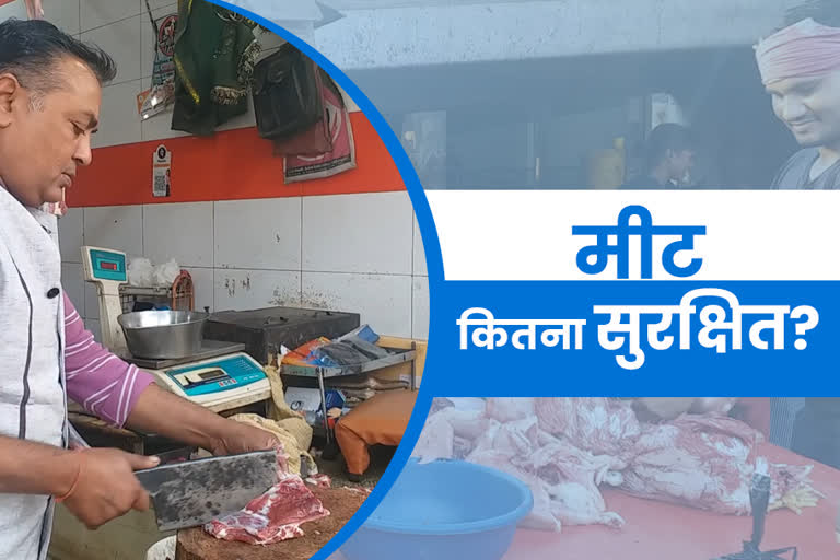 unsafe and unhealthy meat being sold in faridabad