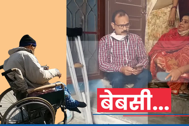 jaipur hindi news, rajasthan hindi news, विश्व दिव्यांग दिवस, World Divyang Day, जयपुर की खबर, राजस्थान की खबर, International disability day 2020, अतुल पंड्या और छाया पंड्या, Atul Pandya and Chhaya Pandya,  राजस्थान में दिव्यांग, Divyang in Rajasthan, दिव्यांग दिवस पर विशेष