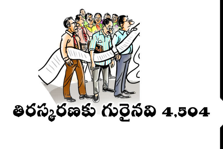 Teacher voters 8,603 at guntur, krishna districts