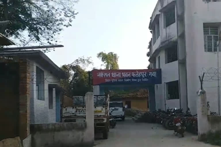 पटना