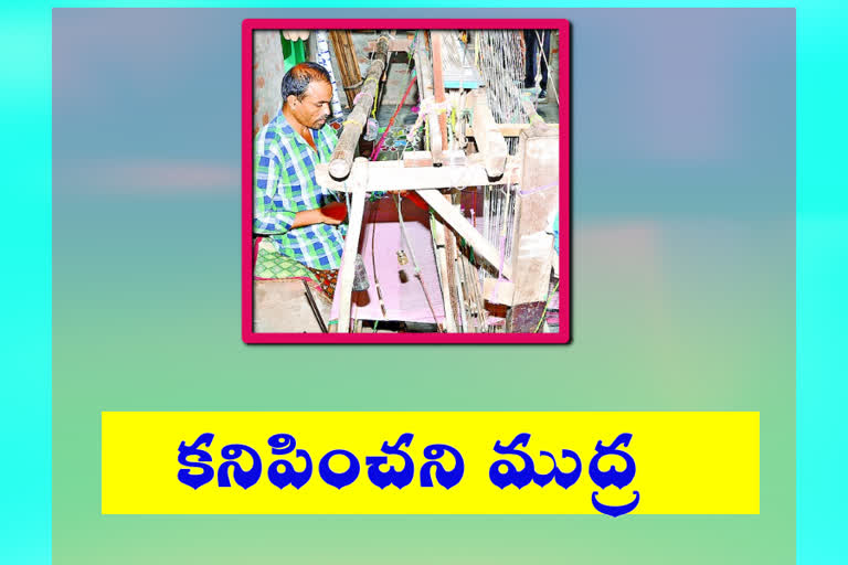 Weavers in distress for making handlooms beautiful