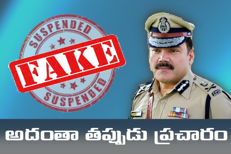 False propaganda about police on social media