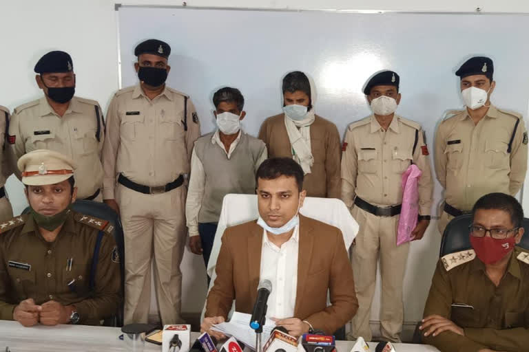2 accused of Online fraud arrested in Bilaspur