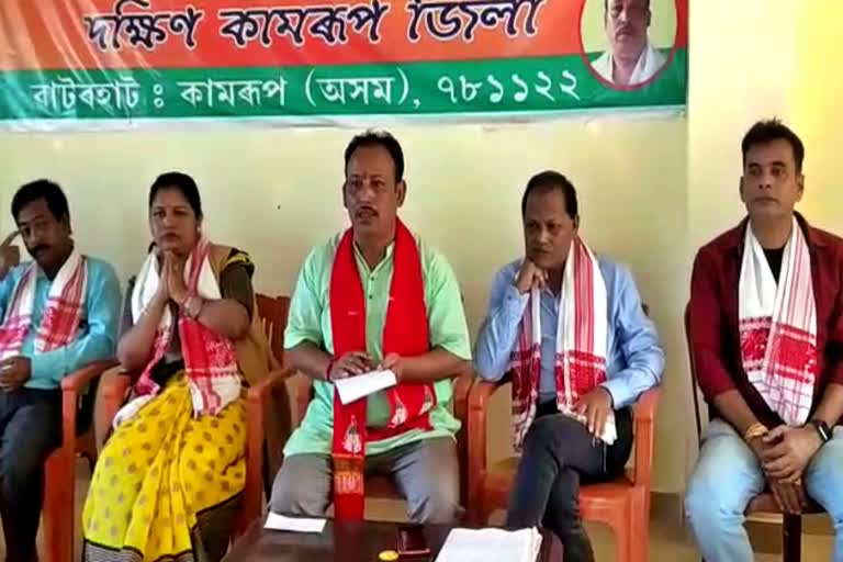 bjp meeting in palashbari