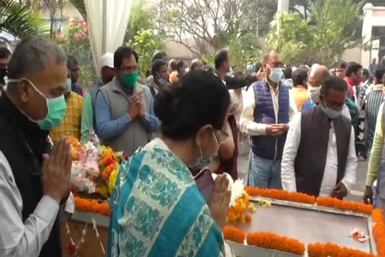 tribute-paid-to-former-mp-and-mla-raj-kishore-mahato-in-dhanbad