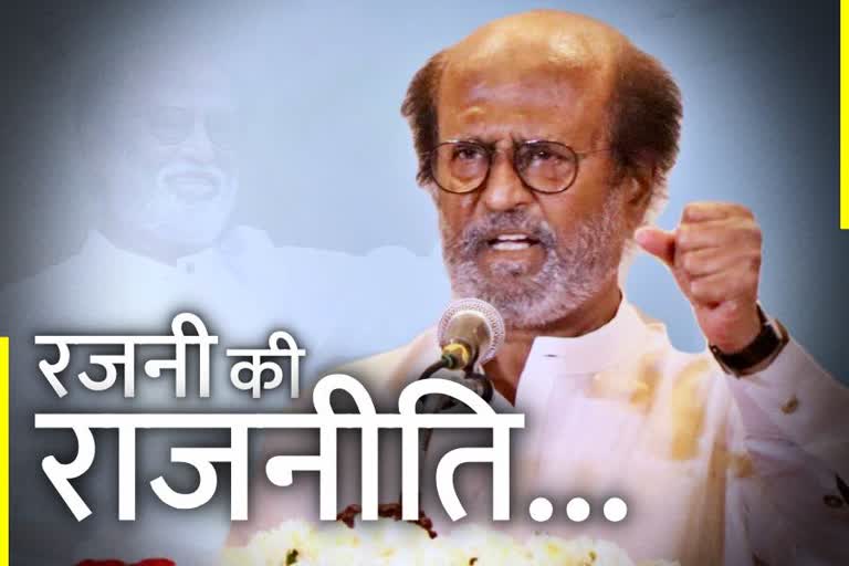 rajinikanth to announce his party