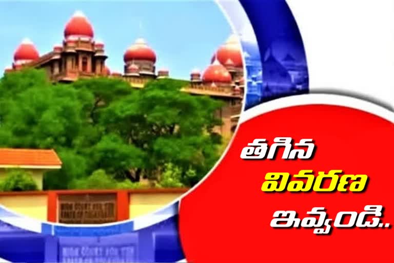 telangana-high-court-hearing-on-ex-officio-votes