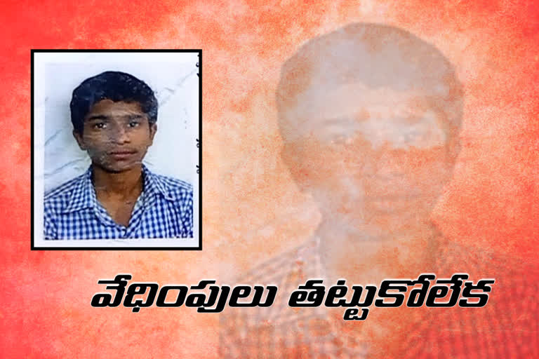 Man commits suicide for online loan harassment at  Narsapur, Medak District