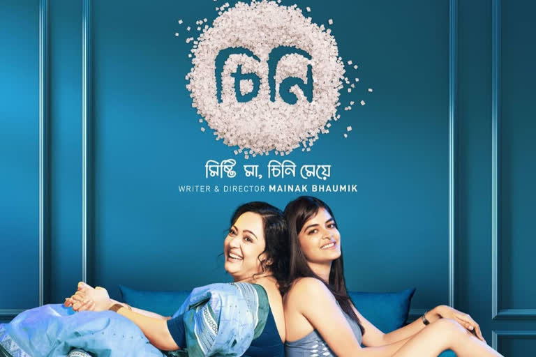 Aparajita Adhyay and Madhumita Sircar in Chini