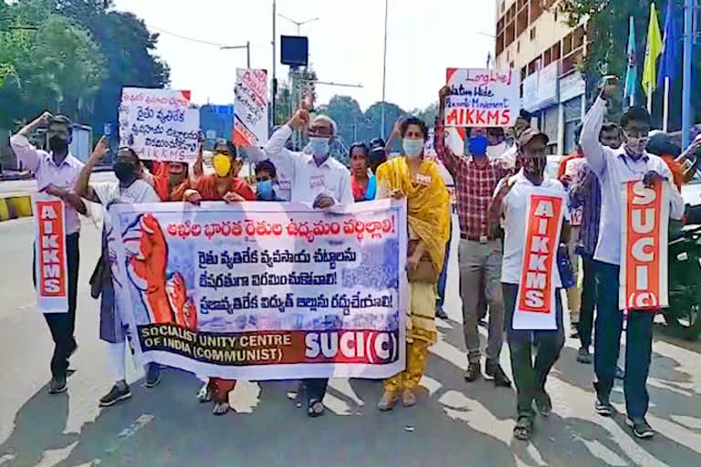 Leftist concern in support of the All India Peasants' Movement