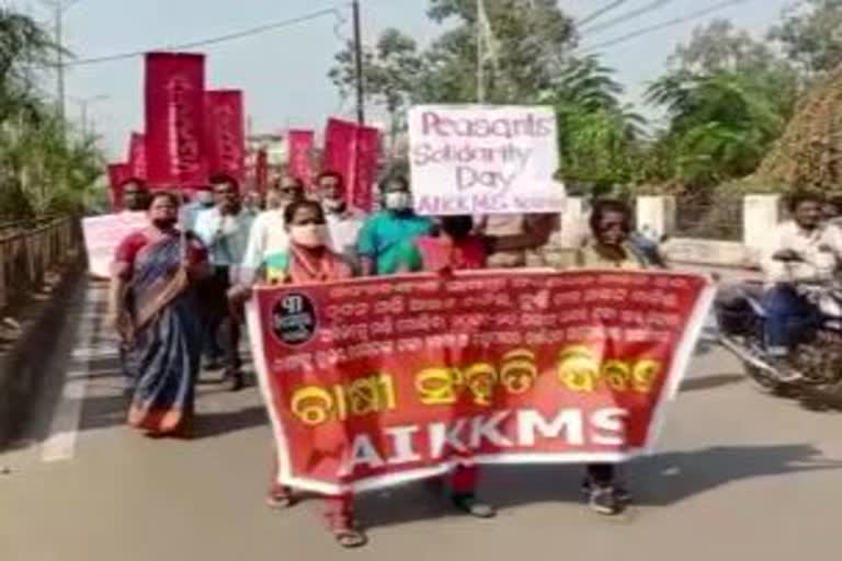 AIKKMS organisation protest for the support of farmer's protest in Delhi