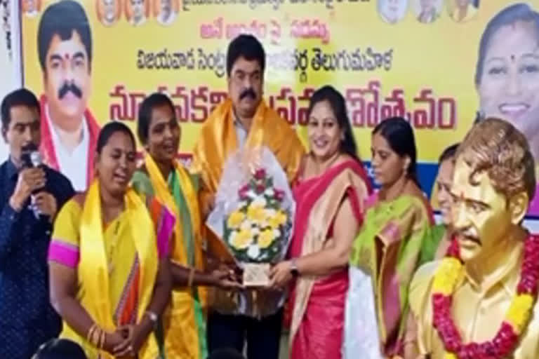 telugu mahila new committee