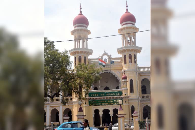 Mysore city corporation