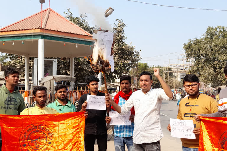 ABVP protest in bettiah