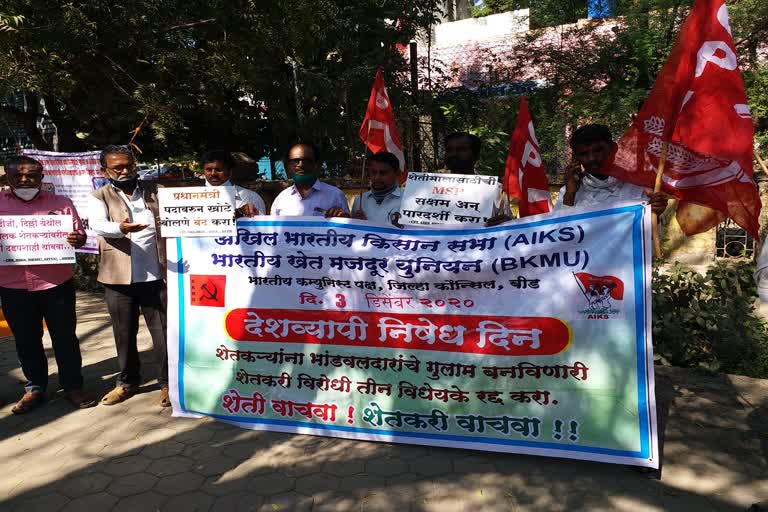 agitation-to-support-farmers-in-delhi-by-bhartiya-communist-party-in-beed