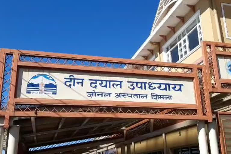 डीडीयू अस्पताल