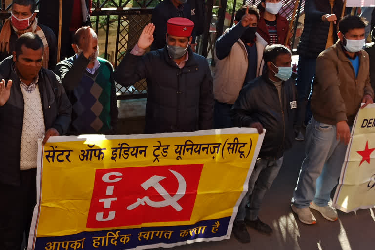 CITU shimla protest