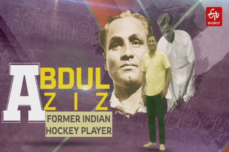 Remembering Dhyan Chand on his Death anniversay