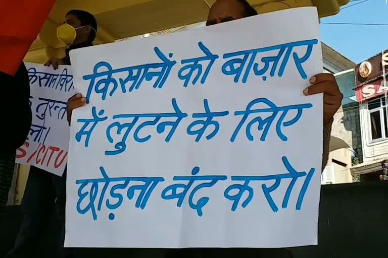 kisan sabha protest in mandi