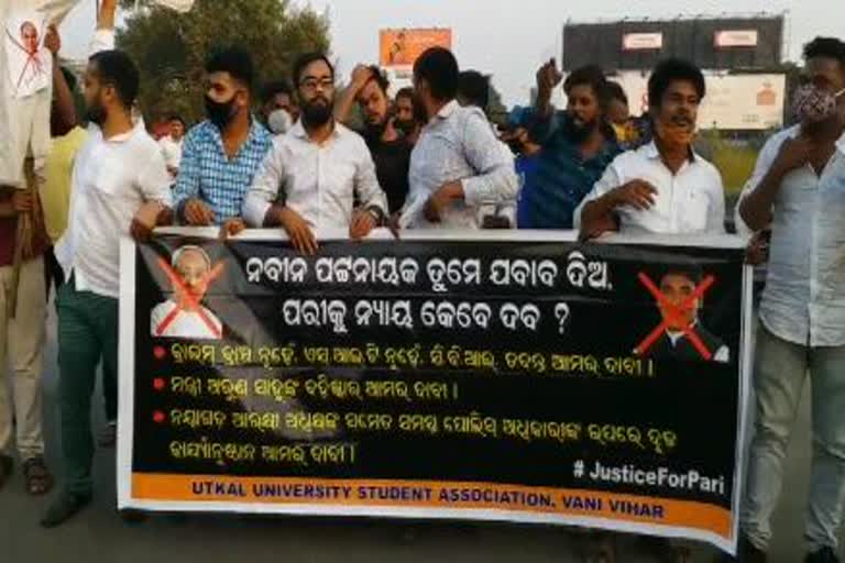 Banibihar student union demands CBI enquiry in Pari murder case