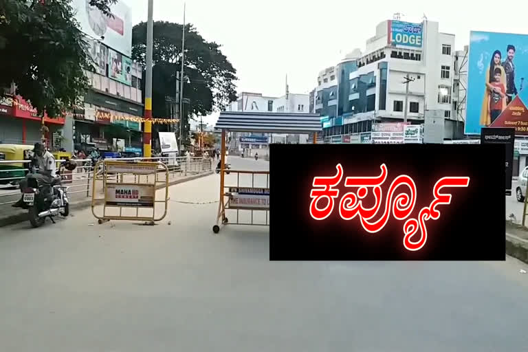 curfew in old Shimoga